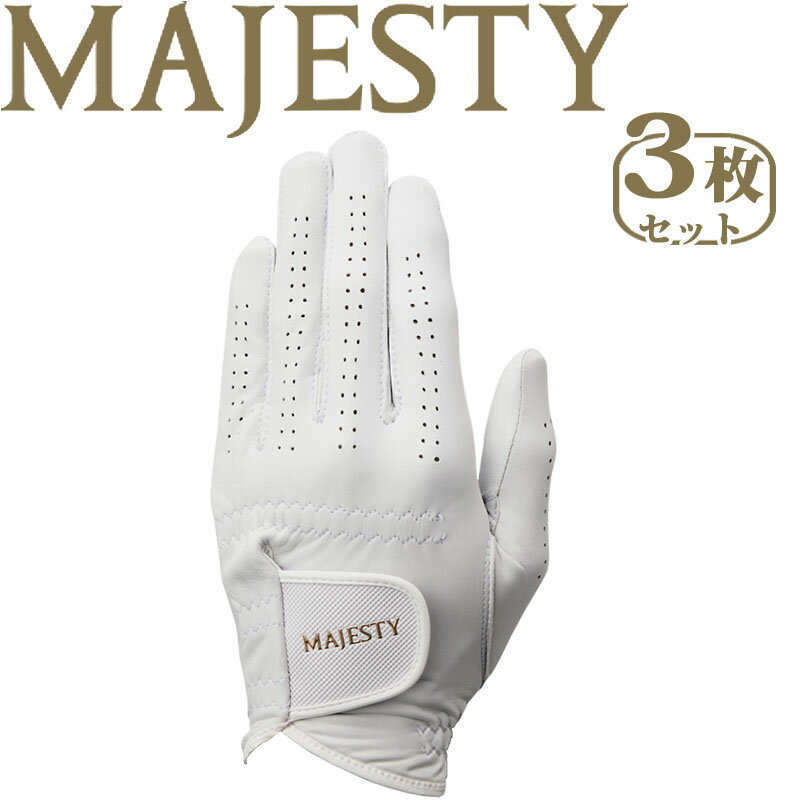 マジェスティ ゴルフ プレミアム レザー グローブ 3枚セット GL3300 左手用 男性用 2023年モデル メンズ maruman MAJESTY GOLF Premium Leather Glove Men 039 s