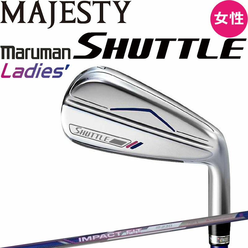 マジェスティ ゴルフ マルマン シャトル アイアン ウェッジ 単品(1本) レディース IMPACT FIT m230 2022年 MJ 女性 MAJESTY maruman SHUTTLE IRON Ladies 22wn