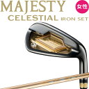 MAJESTY (maruman) CELESTIAL IRON for Ladies' 4本セット＃7,8,9,Pw 2023年モデル 日本正規品 番手(ロフト角): No.7(26度)、No.8(30度)、No.9(35度)、Pw(41度) フレックス: L キックポイント: 先調子 シャフト: MAJESTY CELESTIAL TL931 カーボンシャフト 生産国: 日本製 付属品: ヘッドカバー(マグネットタイプ) 装飾: スワロフスキークリスタル ※お支払方法につきましては、銀行振込（前払い）のみとさせていただきます。 お振込を確認後、メーカーへ発注し、商品が届き次第出荷致します。納期は別途ご案内させていただきます。 ご注文後メーカー発注になります。ご注文後のキャンセル・返品・交換などはできませんので予めご了承お願いいたします。 Swarovski(R) Maruman マルマン ゴルフクラブ MJ アイアンセット Irons Womens Japanese TOKYO golf shop machino golf yasan.華やかなスワロフスキークリスタルの輝き。至極の高級感を演出。 マジェスティ ゴルフ セレスティアル アイアン 4本組 セット ＃7,8,9,Pw レディース TL931 2023年モデル 女性用 スワロフスキークリスタル MAJESTY CELESTIAL IRON Ladies' 23at 【ご注文前に、必ずご確認下さい】 お支払方法につきましては、銀行振込（前払い）のみとさせていただきます。 お振込を確認後、メーカーへ発注し、商品が届き次第出荷致します。納期は別途ご案内させていただきます。 ご注文後のキャンセル、変更は承ることができませんので、ご注文前に必ず内容をご確認下さいませ。 ご注文につきましてご不明な点などがございましたら、お気軽にお電話下さいませ。 ◆在庫につきまして◆ この商品はお取り寄せ品です。 詳しい納期につきましてはお問い合わせください。 メーカーの在庫状況によっては入荷にお時間を頂く場合や販売終了の場合がございます。 メーカー発注後は、キャンセル、スペックの変更などお受け出来ませんのでご注意ください。 在庫は定期的に更新を行っておりますが、ご注文のタイミング等、同時に複数のご注文が重なることで 実際の在庫状況にズレが生じ、在庫切れになってしまうこともございます。 その場合、やむを得ずご注文をキャンセルさせていただく場合がございますが 予めご了承下さいますよう宜しくお願い申し上げます。 ◆店休日◆ 土日祝祭日はお休みをいただいております。 ご注文確認メールはご注文時間が営業時間外の場合、 翌営業日に順次配信致しますので何卒ご理解のほど宜しくお願い申し上げます。 年末年始等長期休暇の場合はトップページ、各商品ページ、ご注文時に送られます自動配信メールにてお知らせ致します。 ◆営業時間◆ 平日11：00から17：00まで 受注、発送、電話やメール等のご対応は営業時間内のみとさせていただきます。 ◆ご確認ください◆ ご注文後に自動でメールが配信されますが、万一メールが届かない場合はメールの設定をご確認いただき 別のメールアドレスで弊社へご連絡いただくかお電話下さいませ。 北海道、沖縄及び一部離島への配送には送料がかかってしまいます。 ご注文確認後に弊社より送料に関するメールをお送りします。 送料の件につきましてご了承のメールをいただいてからご注文を進めて参りますので、必ずご返信下さい。 使用感やデザインがイメージと異なるなど、お客様のご都合によるキャンセル、交換、返品は一切お受けできません。