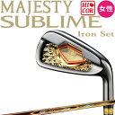 MAJESTY (maruman) SUBLIME IRON for Ladies' セット4本(7,8,9,PW) 2023年モデル 日本正規品 カラー: ゴールド 番手(ロフト角): No.7(26度)、No.8(30度)、No.9(35度)、Pw(41度) フレックス: L、A キックポイント: 先調子 シャフト: MJ SUBLIME TL930 カーボンシャフト(標準) 生産国: 日本製 付属品: ヘッドカバー(マグネットタイプ) 豪華絢爛なオペラハウスからインスピレーションを得た贅沢なデザイン。 MAJESTY史上初めて超高弾性90tカーボンを使用したシャフト。 ロングアイアン(I5〜I7)のフェイスには高反発素材「MAS1C」を採用し、高初速を実現。 ショートアイアン(I8〜Pw)にはフェイスに高強度素材「Custom450」、ソールに高比重タングステンを採用。 ※高反発クラブはSLEルールに適合しておりません。プライベートプレーでのみご使用ください。 Japanese TOKYO golf shop machino golf yasan.豪華絢爛、贅沢なデザイン。高強度、高反発構造アイアン。女性用。 マジェスティ ゴルフ サブライム 高反発 アイアン 4本組 セット＃7,8,9,Pw レディース ゴールド MJ TL930 2023年モデル 女性用 マルマン Maruman MAJESTY SUBLIME IRON for Ladies' Gold 23at ◆在庫につきまして◆ この商品はお取り寄せ品です。 詳しい納期につきましてはお問い合わせください。 メーカーの在庫状況によっては入荷にお時間を頂く場合や販売終了の場合がございます。 メーカー発注後は、キャンセル、スペックの変更などお受け出来ませんのでご注意ください。 在庫は定期的に更新を行っておりますが、ご注文のタイミング等、同時に複数のご注文が重なることで 実際の在庫状況にズレが生じ、在庫切れになってしまうこともございます。 その場合、やむを得ずご注文をキャンセルさせていただく場合がございますが 予めご了承下さいますよう宜しくお願い申し上げます。 ◆店休日◆ 土日祝祭日はお休みをいただいております。 ご注文確認メールはご注文時間が営業時間外の場合、 翌営業日に順次配信致しますので何卒ご理解のほど宜しくお願い申し上げます。 年末年始等長期休暇の場合はトップページ、各商品ページ、ご注文時に送られます自動配信メールにてお知らせ致します。 ◆営業時間◆ 平日11：00から17：00まで 受注、発送、電話やメール等のご対応は営業時間内のみとさせていただきます。 ◆ご確認ください◆ ご注文後に自動でメールが配信されますが、万一メールが届かない場合はメールの設定をご確認いただき 別のメールアドレスで弊社へご連絡いただくかお電話下さいませ。 北海道、沖縄及び一部離島への配送には送料がかかってしまいます。 ご注文確認後に弊社より送料に関するメールをお送りします。 送料の件につきましてご了承のメールをいただいてからご注文を進めて参りますので、必ずご返信下さい。 使用感やデザインがイメージと異なるなど、お客様のご都合によるキャンセル、交換、返品は一切お受けできません。