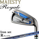 特価 マジェスティ ロイヤル アイアン LV550カーボン 8本セット#5,6,7,8,9,Pw,Aw,Sw R マルマン 2023年 セール 男性 MAJES...