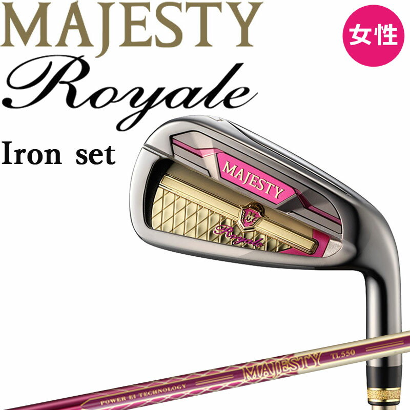 マジェスティ ロイヤル レディース アイアン 5本セット ＃7,8,9,Pw,Sw TL550カーボン 2023年 マルマン MJ 女性用 MAJESTY Royale Iron Ladies maruman Golf 23sp