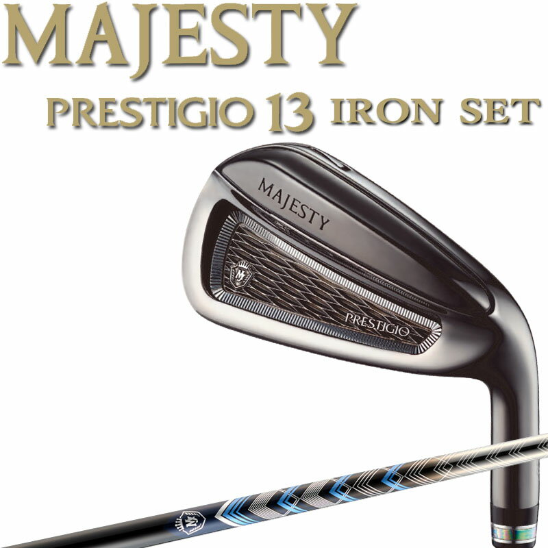 マジェスティゴルフ プレステジオ13 ブラック アイアン 4本組セット ＃7,8,9,Pw LV760 2024年 MJ XIII メンズ マルマン MAJESTY PRESTIGIO 13 BLACK IRON Men's