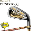 特価セール マジェスティ プレステジオ 12 アイアン 4本組セット#7,8,9,10 R LV750 男性用 ゴルフ セール MAJESTY PRESTIGIO XII 1544790 【当店在庫商品】