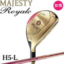  }WFXeB C fB[X nCubh TL550 H5 L [eBeB 2023N Z[ p UT MAJESTY Royale Hybrid Utility Ladies MJ-ROY23LS