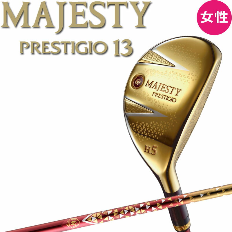 女性用・レディース マジェスティ ゴルフ プレステジオ13 ハイブリッド TL760 2024年 MJ XIII ユーティリティ マルマン MAJESTY PRESTIGIO 13 HYBRID Ladies