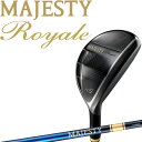 マジェスティゴルフ ロイヤル ハイブリッド ユーティリティ LV560Bシャフト 2025 マルマン ゴルフ メンズ maruman NEW MAJESTY MJ Royale HYBRID Utility Men's