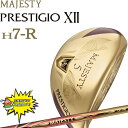 特価セール マジェスティ プレステジオ 12 ハイブリッド ユーティリティ R H7 LV750 男性用 ゴルフ セール MAJESTY PRESTIGIO XII 1544295 【当店在庫商品】
