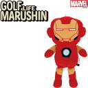 丸眞 マーベル アイアンマン ドライバー用 ヘッドカバー 2565000300 アメコミ キャラクター ぬいぐるみヘッドカバー marushin MARVEL IRON MAN Head covers
