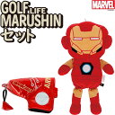 丸眞 マーベル アイアンマン ヘッドカバー 2点セット ドライバー用 2565000300 パターカバー ピンタイプ 2565000600 marushin MARVEL IRON MAN Head covers