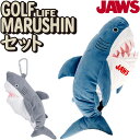 丸眞 ジョーズ ゴルフグッズ 2点セット ドライバー用 ヘッドカバー 4985005300 ぬいぐるみポーチ 4825000100 marushin JAWS ...