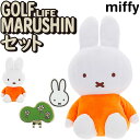 丸眞 miffy ミッフィー ゴルフグッズ 3点セット ドライバー用 ヘッドカバー ゴルフマーカー ぬいぐるみポーチ 5905014900 marushin Head cover Marker Pouch