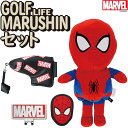 丸眞 マーベル スパイダーマン ゴルフグッズ 3点セット ドライバー用 ヘッドカバー 2565000500 パターカバー ピン ゴルフマーカー marushin...