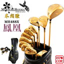 ムツミホンマ MH488X 鳳凰 フルセット 11本組 1W,4W,U7,＃6,7,8,9,Pw,Aw,Sw,Pt 高反発 ルール不適合 クラブ セット 金 MUTSUMI HONMA HOUOH Complete Club Set