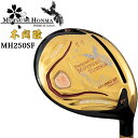 ムツミホンマ MH250SF 鳳凰 スーパーシャロー フェアウェイウッド ルール適合 ゴールド 金 250 SF MUTSUMI HONMA HOUOH FW