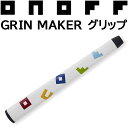 グローブライド オノフ グリンメーカー パター用 グリップ ゴルフパーツ 単品 1本 オーバーサイズ 90g OP-3 OM-3 OM-4 GLOBERIDE ...