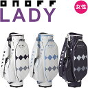 O[uCh Imt fB LfB obO OB7923 p 8.5^ 3.2kg 2023Nf fB[X St Ladies Women GLOBERIDE ONOFF LADY CADDIE 23sp