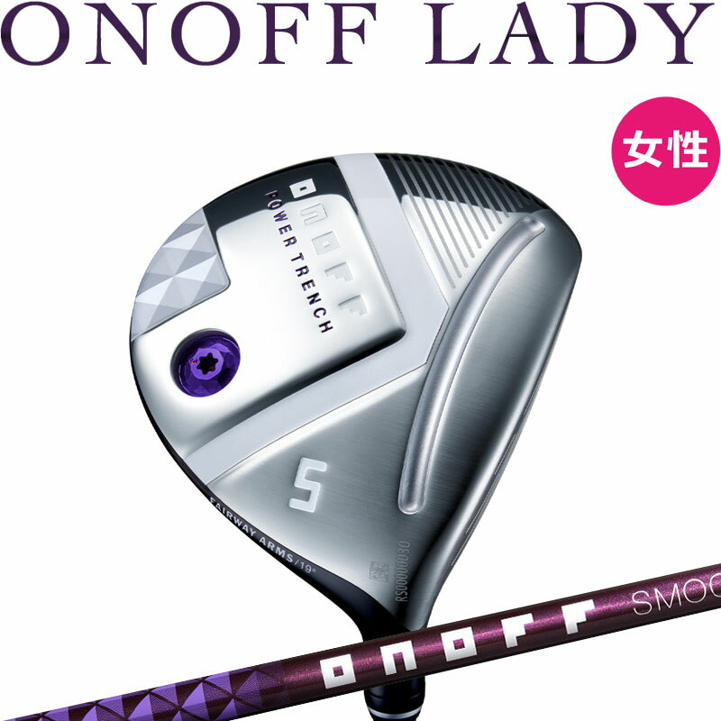 楽天市場】onoff fairway arms ladyの通販 楽天市場】onoff fairway arms ladyの通販