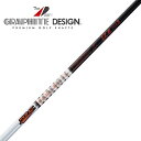 グラファイトデザイン ツアーAD IZ ドライバー用(ウッド用) カーボンシャフト 在庫処分 セール 新品 GRAPHITE DESIGN TourAD shaft