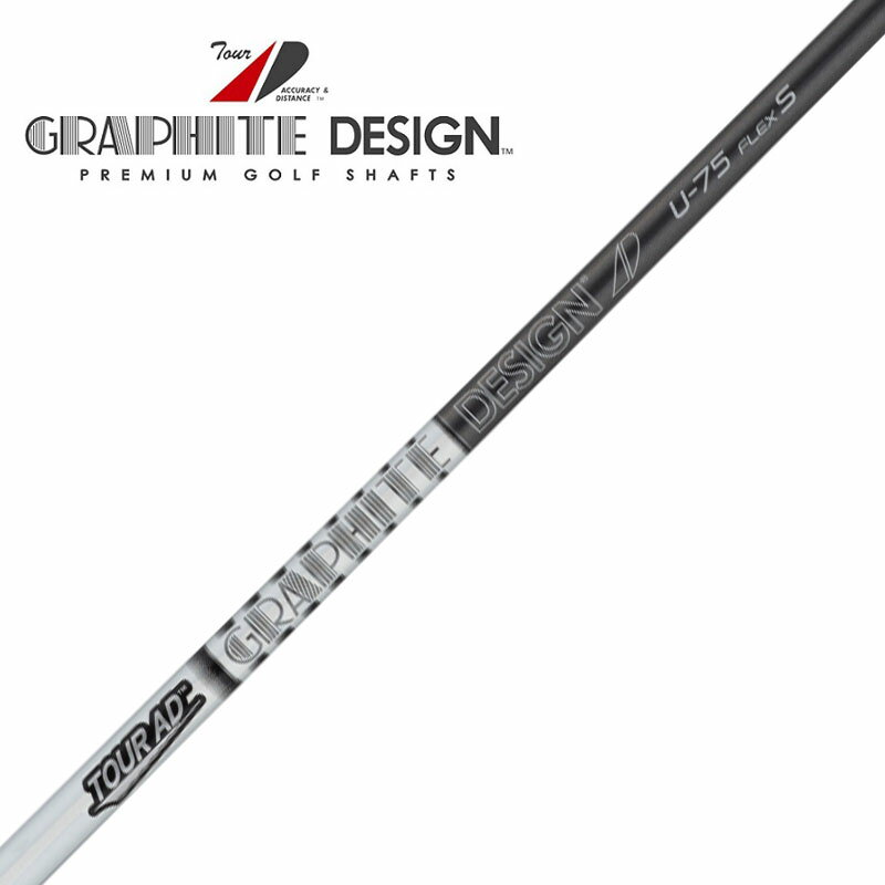 グラファイトデザイン ツアーAD U ユーティリティ用 カーボンシャフト 在庫処分 セール 新品 GRAPHITE DESIGN TourAD Utility,Hybrid shaft