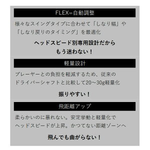 ドライバー用 シャフト レインボー Flex クラブ Flex 45インチ 柔らかいのに安定した挙動 時代は 軽硬 から暴れない 軽柔 へ オートフレックス Auto ピンク オートフレックス ブラック Shaft For Drivers Pink Black Rainbow ドライバー用 シャフト レインボー Flex クラブ Flex 45インチ 柔らかいのに安定した挙動 時代は 軽硬 から暴れない 軽柔 へ オートフレックス Auto ピンク オートフレックス ブラック Shaft For Drivers Pink Black Rainbow