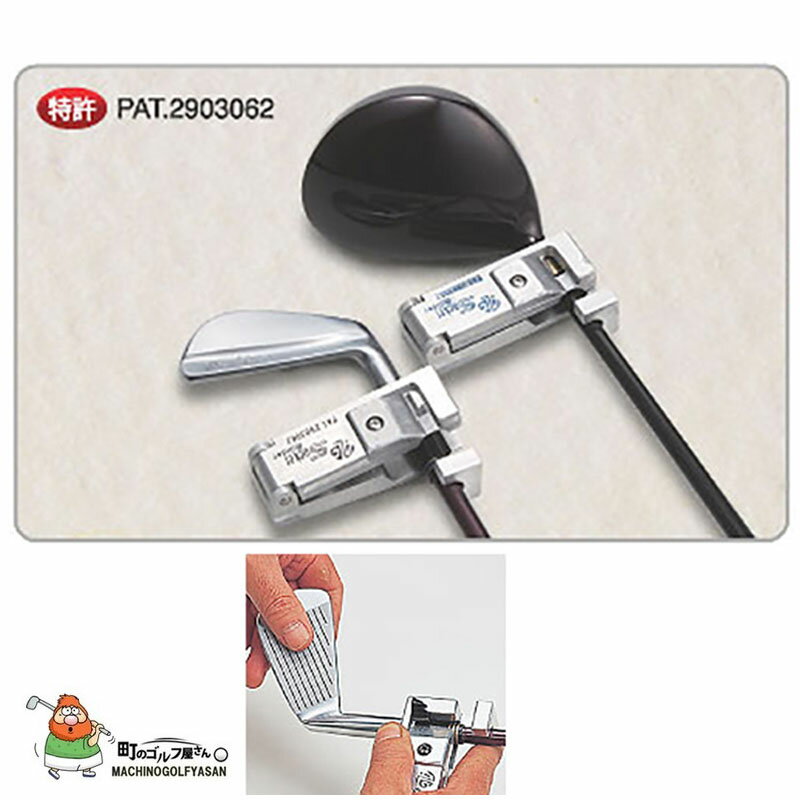 プロ仕様 ソケット削り専用工具 アルク ソケットミルダー 青 ウッド用 φ12.1〜φ13....