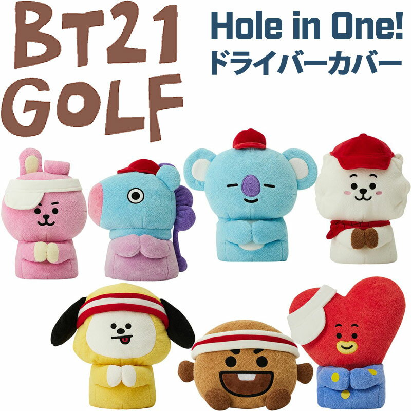 BT21 GOLF ホールインワン ドライバーカバー 日本正規代理店品 ビーティーニジュウイチ ゴルフ ドライバー用 ヘッドカバー HOLE IN ONE HEAD COVER for Driver