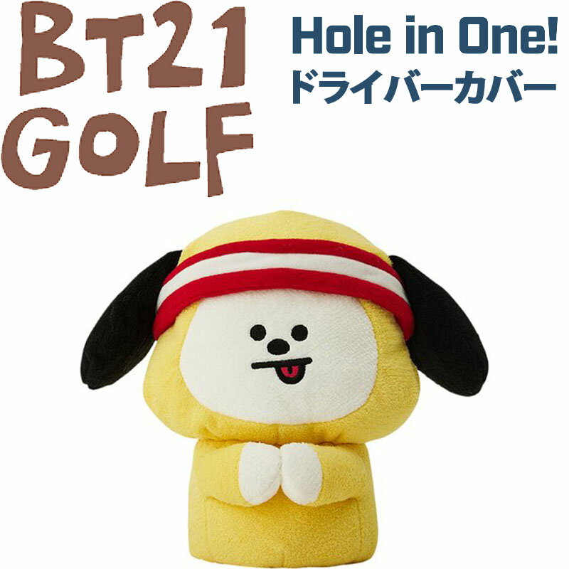 BT21 GOLF ホールインワン ドライバーカバー CHIMMY 73001-430-001 JIMIN ビーティーニジュウイチ ゴルフ DR用 ヘッドカバー HOLE IN ONE HEAD COVER for Driverのサムネイル