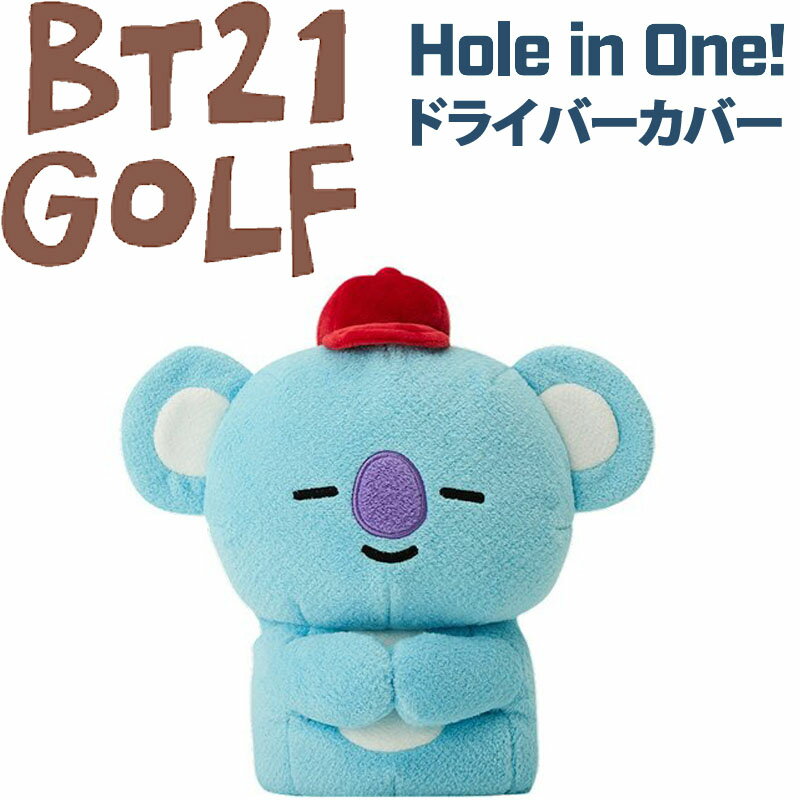 BT21 GOLF ホールインワン ドライバーカバー KOYA 73001-430-005 RM リーダー ビーティーニジュウイチ ゴルフ DR用 ヘッドカバー HOLE IN ONE HEAD COVER Driverのサムネイル