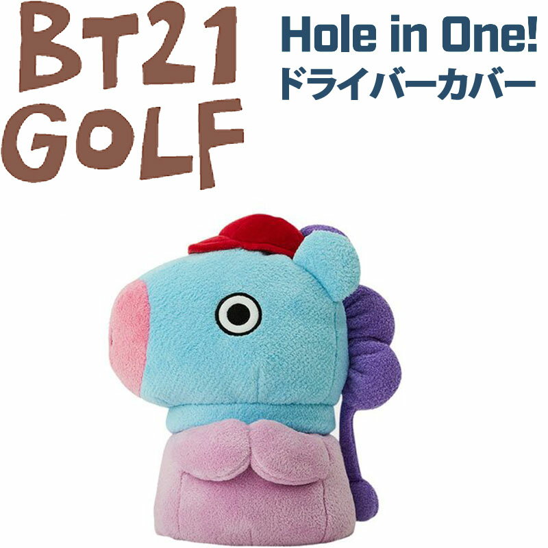 BT21 GOLF ホールインワン ドライバーカバー MANG 73001-430-006 J-HOPE ビーティーニジュウイチ ゴルフ DR用 ヘッドカバー HOLE IN ONE HEAD COVER for Driverのサムネイル