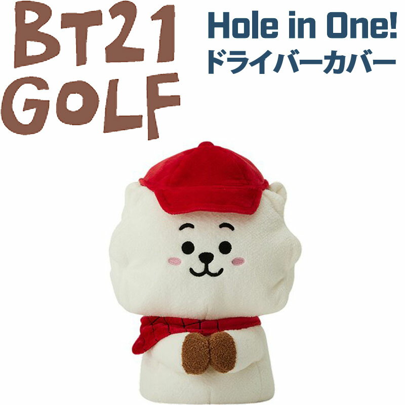 BT21 GOLF ホールインワン ドライバーカバー RJ 73001-430-003 JIN ビーティーニジュウイチ ゴルフ DR用 ヘッドカバー HOLE IN ONE HEAD COVER for Driverのサムネイル