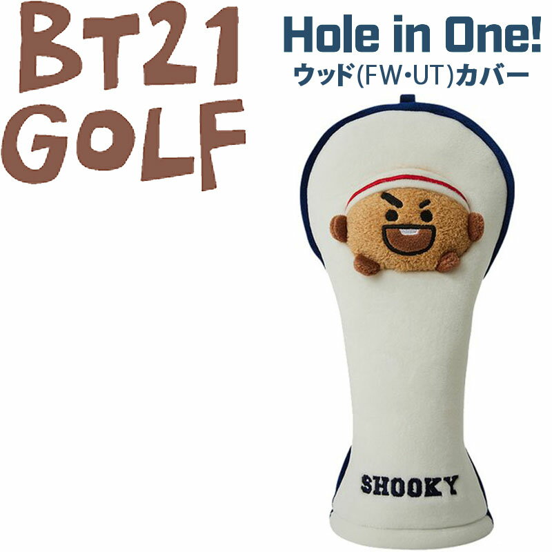 BT21 GOLF ホールインワン ウッド用 SHOOKY ヘッドカバー FW UT 73001-430-014 SUGA ビーティーニジュウイチ ゴルフ HOLE IN ONE HEAD COVER for WOOD 21wn