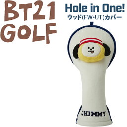 BT21 GOLF ホールインワン ウッド用 CHIMMY ヘッドカバー FW UT 73001-430-011 JIMIN ビーティーニジュウイチ ゴルフ HOLE IN ONE HEAD COVER for WOOD 21wn