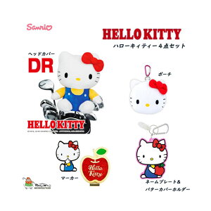 ハローキティ かわいい ハローキティ のゴルフアイテムが新登場 4点セット ゴルフ 4点セット キャラクター ヘッドカバー他 キャラクター Hello Head Cover Set サンリオ 4 Piece Sanrio Kitty And Other Set 21sp 町のゴルフ屋さん ハローキティ かわいい ハローキティ のゴルフアイテムが新登場 4点セット ゴルフ 4点セット キャラクター ヘッドカバー他 キャラクター Hello Head Cover Set サンリオ 4 Piece Sanrio Kitty And Other Set 21sp 町のゴルフ屋さん