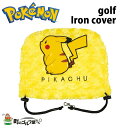 |PbgX^[ |P sJ`E wbhJo[ ACAp PMIC001 LN^[ 킢 Pocket Monsters Pikachu Iron Head Cover