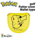 |PbgX^[ sJ`E wbhJo[ p^[p }bg^Cv PMPT002 LN^[ 킢 Pocket Monsters Pikachu putter Head Cover Mallet type