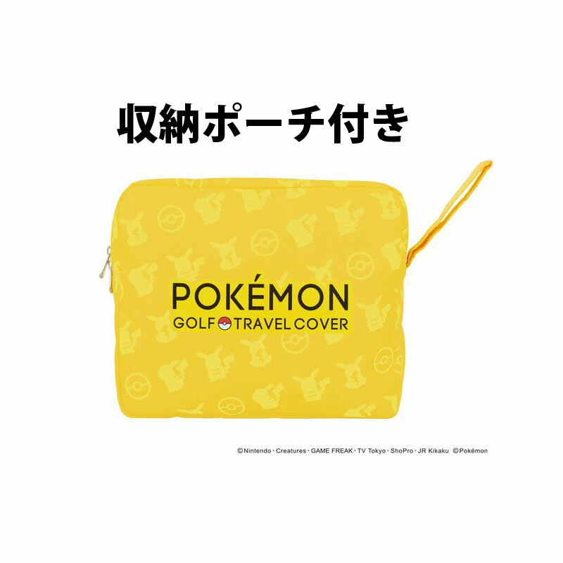 送料無料 ポケットモンスター ピカチュウ トラベルカバー Pmtc001 9 5型まで対応 収納ポーチ付き キャラクター かわいい Pocket Monsters Pikachu Travel Cover 即納 最大半額 Verylife Com Br 送料無料 ポケットモンスター ピカチュウ トラベルカバー Pmtc001 9 5型まで対応 収納ポーチ付き キャラクター かわいい Pocket Monsters Pikachu Travel Cover 即納 最大半額 Verylife Com Br