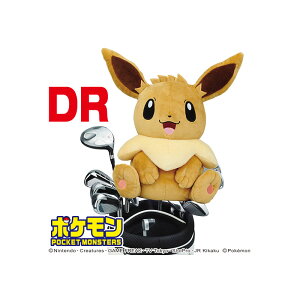 ポケットモンスター その他 Monsters ポケモン ピカチュウ キャラクター イーブイ ポケットモンスター ヘッドカバーセット かわいい 大人気 ポケモンたちのヘッドカバーで注目を集めよう Eevee Pocket 21 Monsters Pikachu Head Cover Set 21sp 町のゴルフ屋さん ポケットモンスター その他 Monsters ポケモン ピカチュウ キャラクター イーブイ ポケットモンスター ヘッドカバーセット かわいい 大人気 ポケモンたちのヘッドカバーで注目を集めよう Eevee Pocket 21 Monsters Pikachu Head Cover Set 21sp 町のゴルフ屋さん