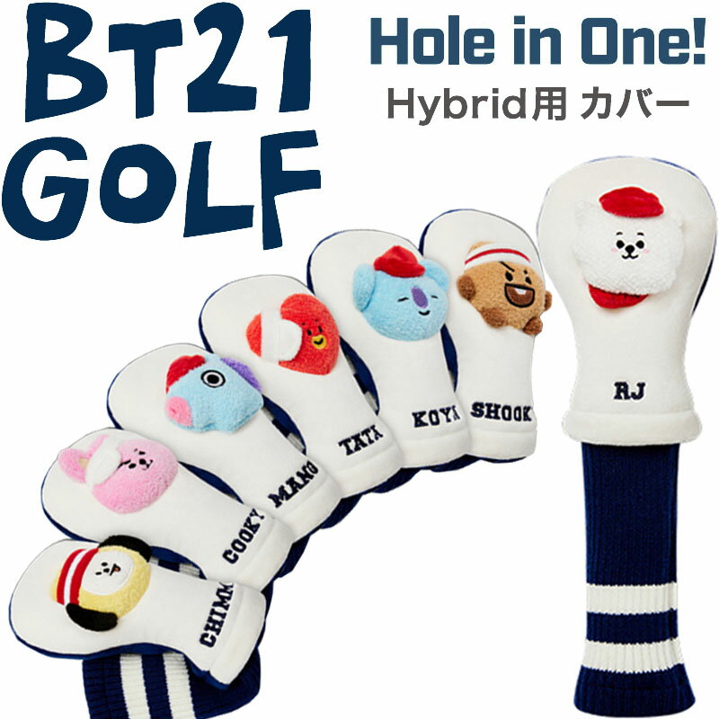 BT21 GOLF ホールインワン ハイブリッド ユーティリティ用ヘッドカバー 日本正規代理店品 ビーティーニジュウイチ ゴルフ HOLE IN ONE HEAD COVER for Hybrid UT