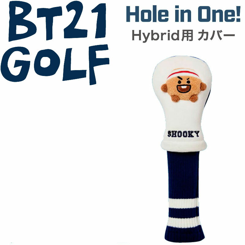BT21 GOLF ホールインワン ハイブリッド ユーティリティ用ヘッドカバー SHOOKY SUGA ビーティーニジュウイチ ゴルフ HOLE IN ONE HEAD COVER for Hybrid UT 22sp