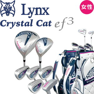 リンクスゴルフ クリスタルキャット ef3 レディース クラブセット1w,FW,＃7,＃9,Pw,Sw,Pt ハーフセット 7本 女性用 Linx golf Crystal Cat Half Set Ladies 22sm