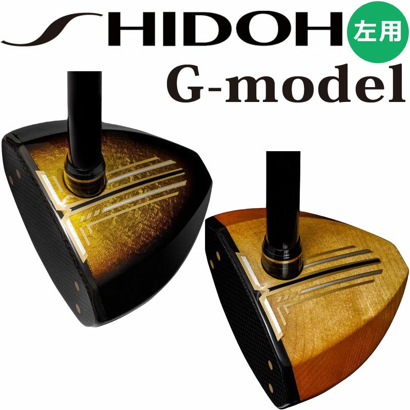  եƥ ɥ ѡ SHIDOH 2022ǯ G-ǥ ѡ  ֥å ֥饦   ˽ G-model PARK GOLF CLUB 22wn