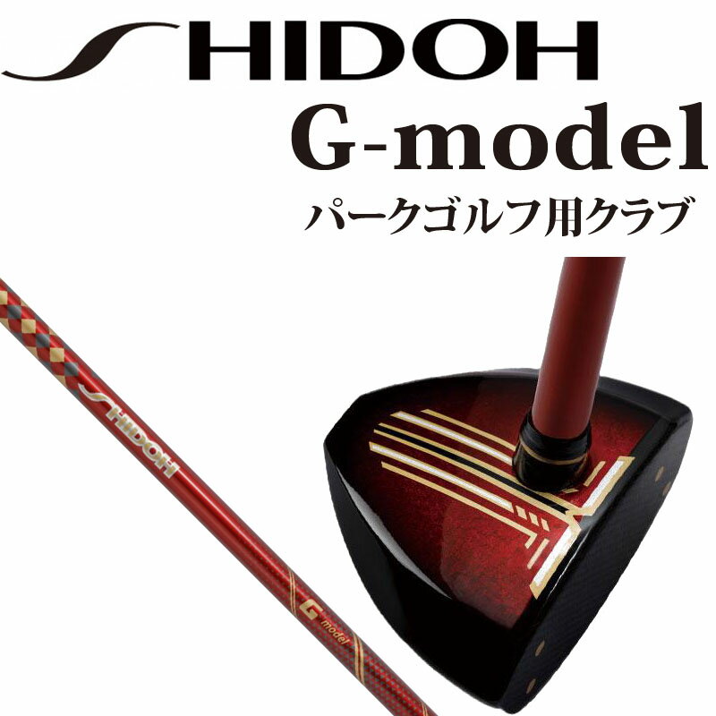 ɥ ѡ SHIDOH 2022ǯ G-ǥ ѡ  顼 å 85cm 310cc 525g   ˽ G-model PARK GOLF CLUB 22wn