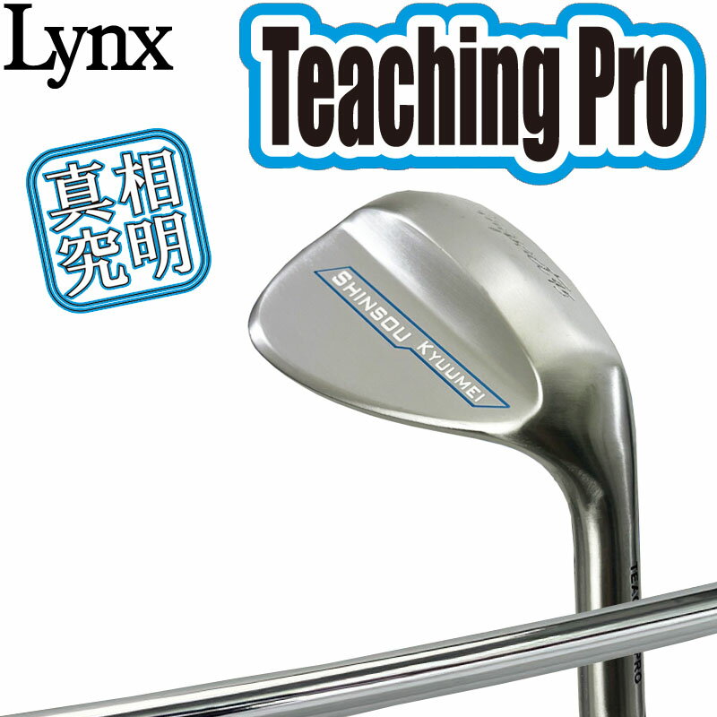 󥯥 ƥ󥰥ץ ϥɥեȿ å  ꥸʥ륹륷ե  å Lynx TE...