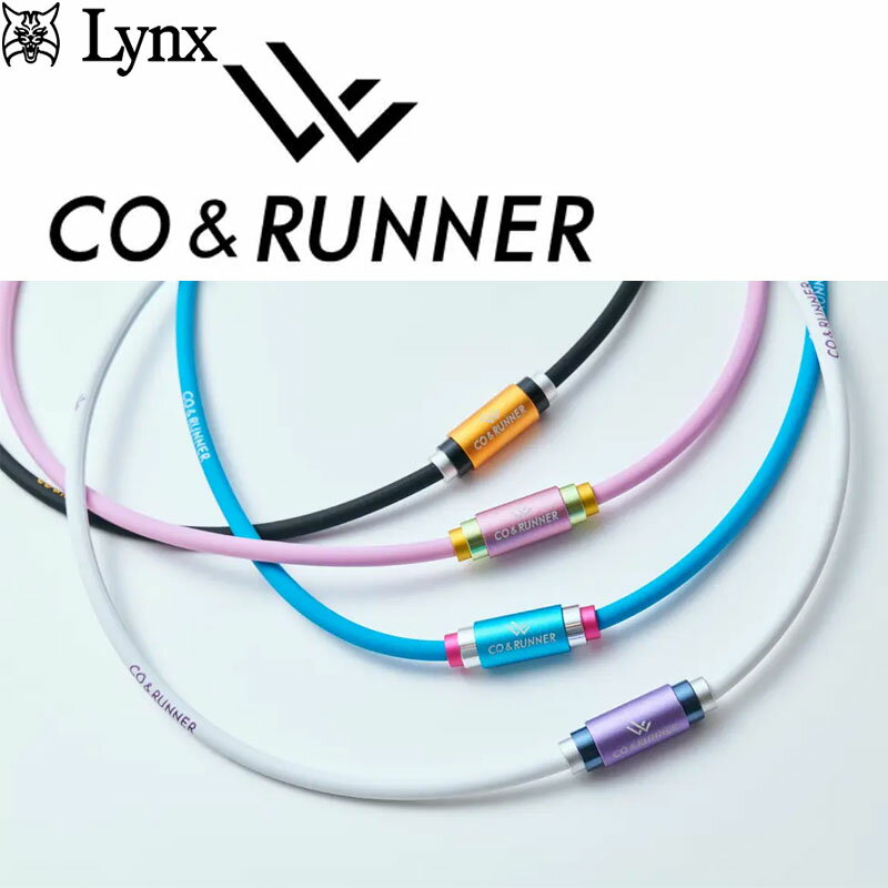 リンクス CO＆RUNNER コランナー 磁気ネックレス 磁気アクセサリー 家庭用永久磁石磁気治療器 管理医療機器 304AFBZX00053000 ネックレス Lynx Golf CO RUNNER