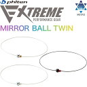 ファイテン RAKUWA ネックレス EXTREME ミラー ボール ツイン 0223TG905051 ラクワ エクストリーム 玉 球体 軽量 防水 Phiten METAX NECKLACE MITTOR BALL TWIN