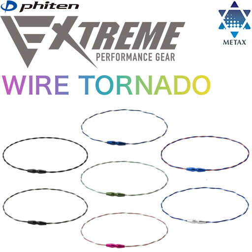 ファイテン RAKUWA ネックレス EXTREME ワイヤー トルネード 0223TG903152 ラクワ エクストリーム ねじり 軽量 防水 Phiten METAX NECKLACE WIRE TORNADO ファイテン RAKUWA ネックレス EXTREME ワイヤー トルネード 0223TG903152 ラクワ エクストリーム ねじり 軽量 防水 Phiten METAX NECKLACE WIRE TORNADO