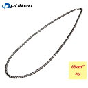 ファイテン 炭化チタンチェーンネックレス 65cm 0515TC00 2021年 phiten Titanium Carbide Chain Necklace 25.6