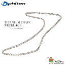 ファイテン チタンチェーンネックレス 60cm 0505TC06 2021年 phiten Titanium chain necklace 23.6