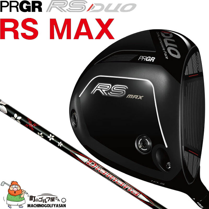 プロギア RS MAX ドライバー Diamana FOR PRGRシャフト RS DUO デュオ マックス 2026年モデル メンズ 男性用 標準シャフト PRGR DRIVER Men's